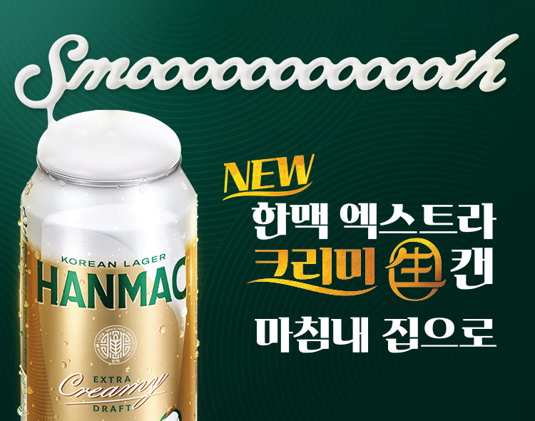 배너A MO