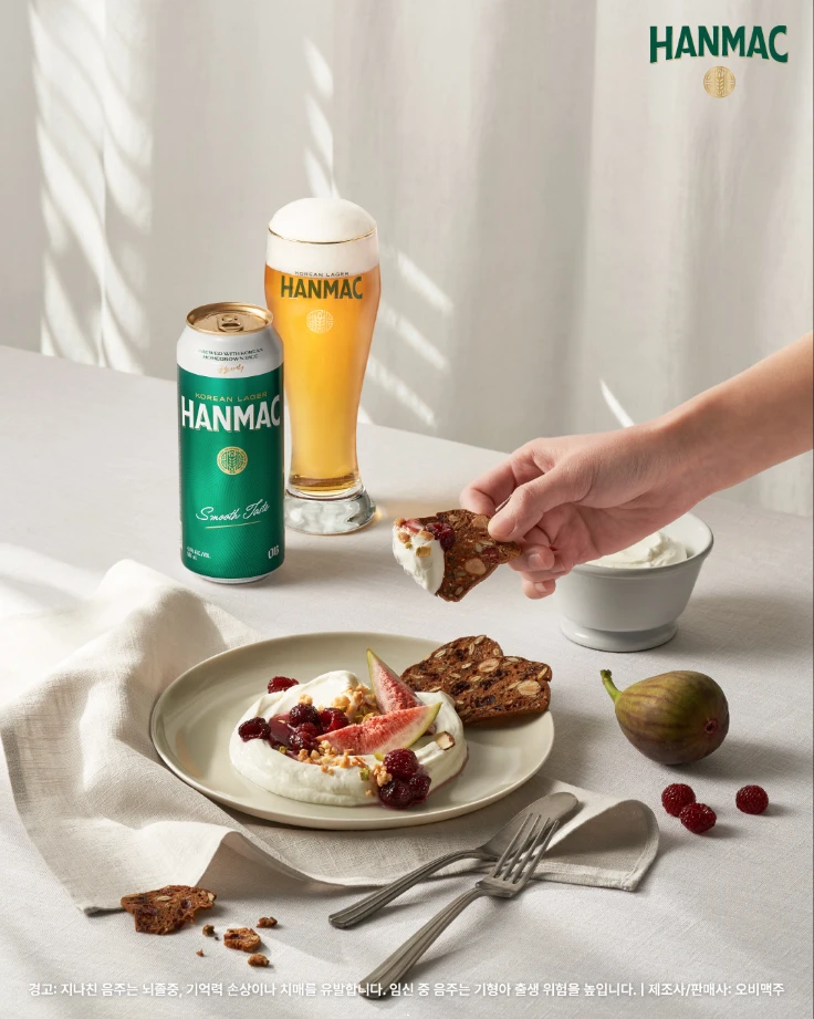한맥 음식 디스커버리 첫번째 에피소드 크림 디저트 플레이팅과 500ml 캔이 있습니다