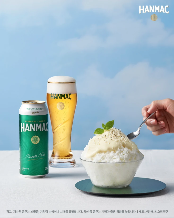 한맥 음식 디스커버리 네번째 감자 퓨레 빙수 플레이팅과 500ml 맥주 캔이 있습니다.