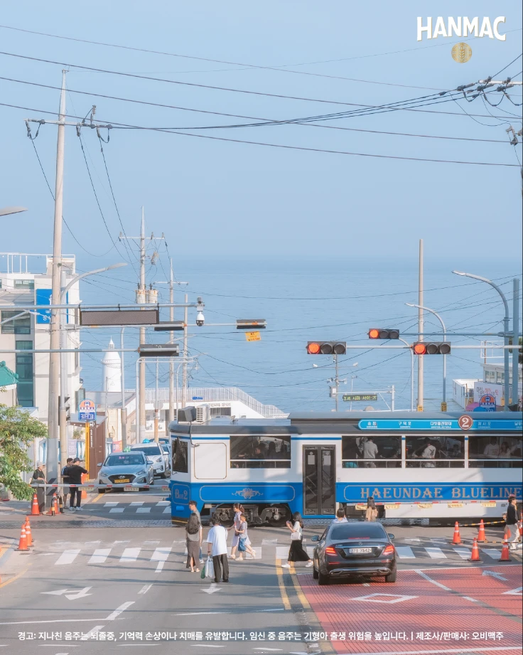 한맥 장소 디스커버리 세번째 에피소드 부드러운 바다와 파도 명소 다섯번째 부산 청사포 마을에 해변열차가 지나가고 있습니다.