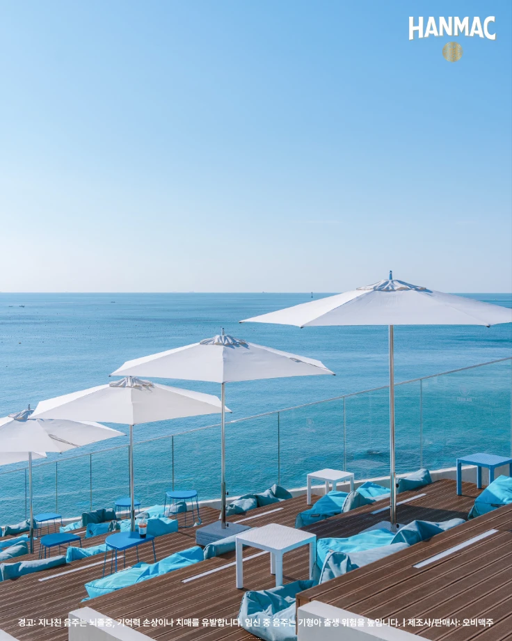 한맥 장소 디스커버리 세번째 에피소드 부드러운 바다와 파도 명소 여섯번째 부산 콜라라니 카페 루프탑으로 파라솔과 파란 빈백 의자와 바다가 보입니다
